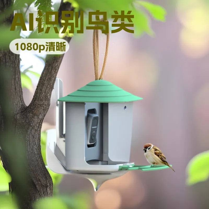Gardening Tools Video - Smart Bird Feeder Camera with AI